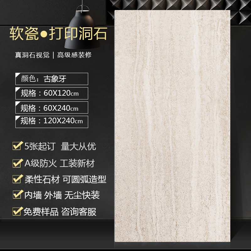 Piedras romanas blandas Piedra blanda Decoración de puerta de piedra flexible Porcelana blanda Decoración de pared exterior Piedra cultural Fondo de piedra estrella y luna