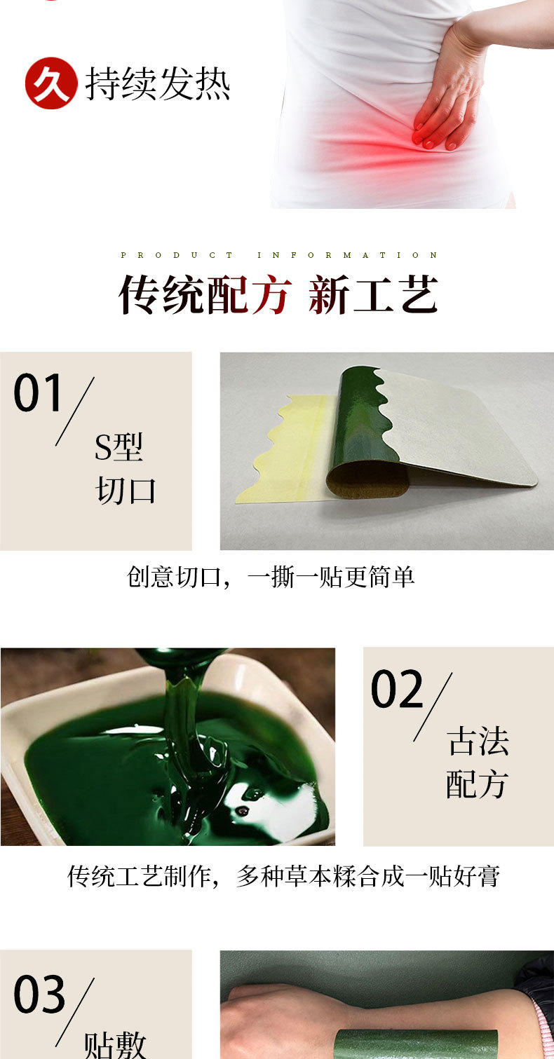 Neck Shoulder Waist Leg Pain Relief Patch Herbal Cooling Patch 12x9cm 6 Patches Per Box in use