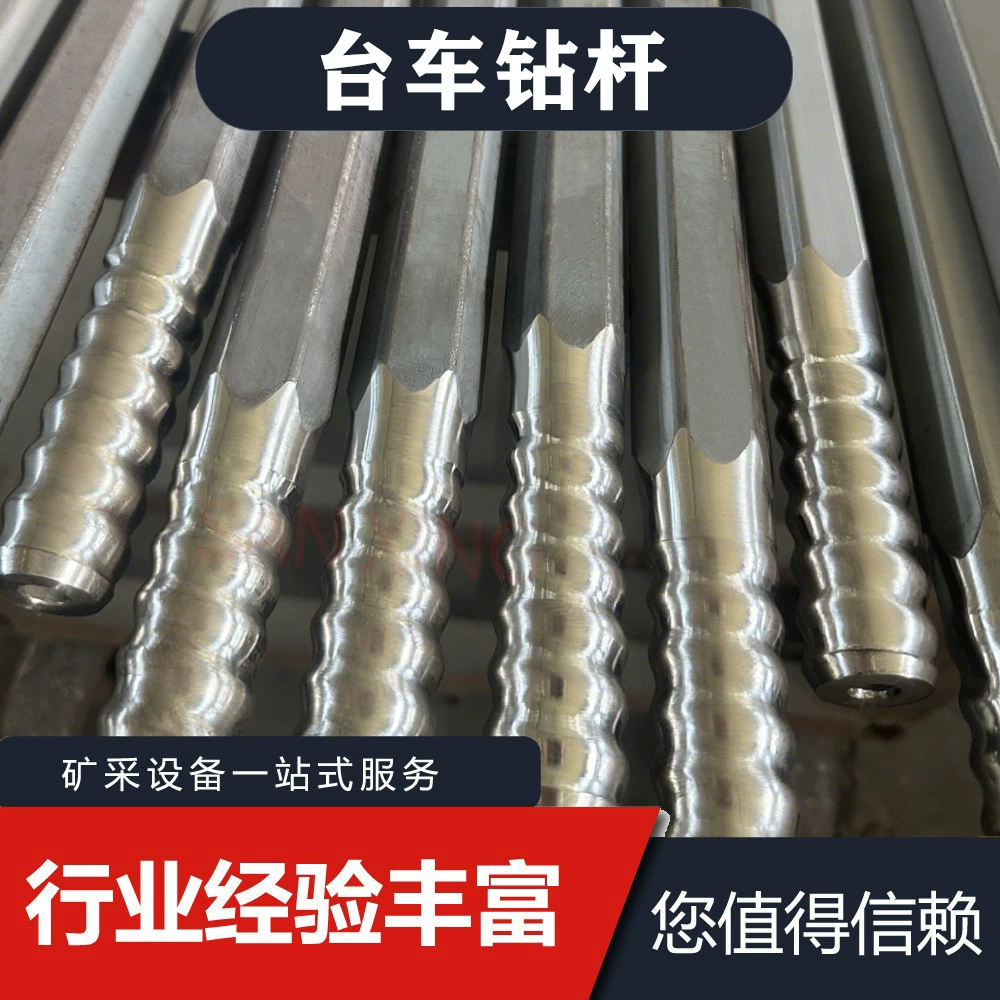 Буровая штанга для экскаватора R32, буровая штанга T38, шестигранная буровая штанга для тоннелей и горных работ, использование буровой штанги H35 для экскаватора.
