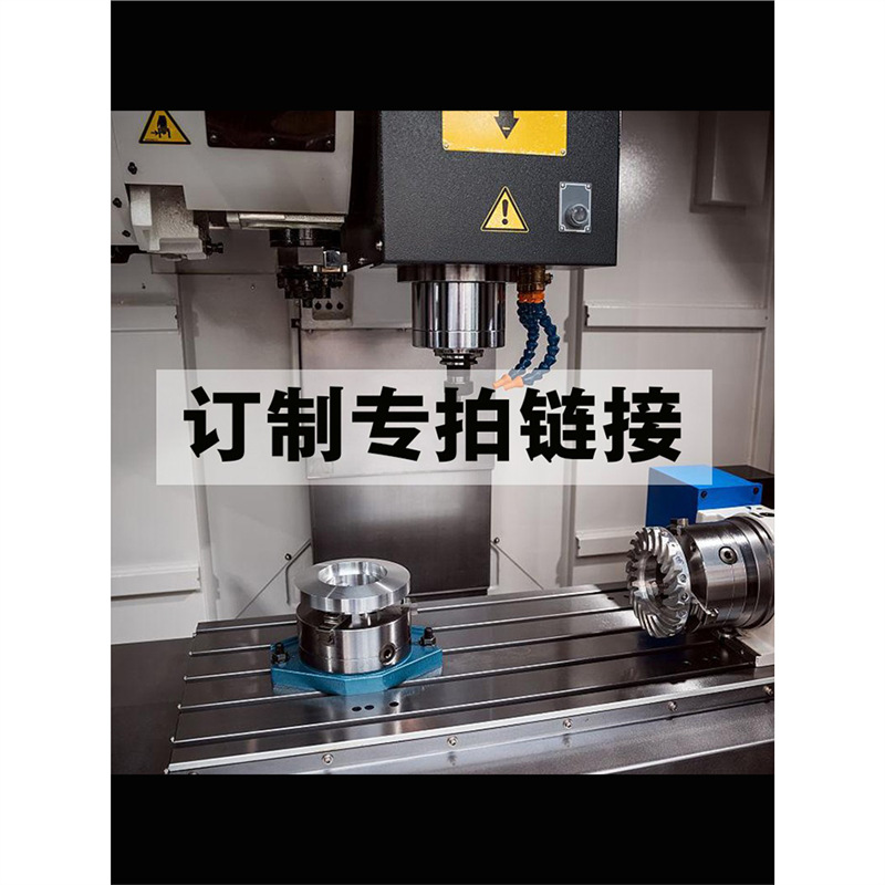 金属cnc数控车床机加工五金不锈钢铝合金黄铜机械零配件非标