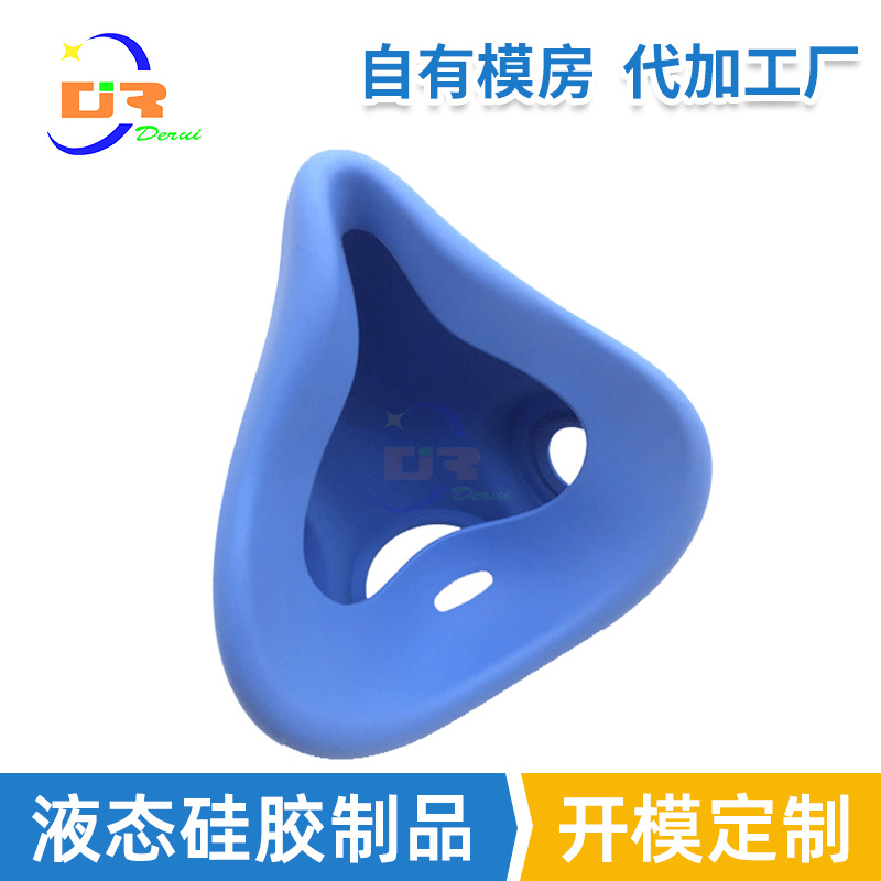 代加工液态硅胶制品70度防尘呼吸罩注射成型模具厂家防护半面罩