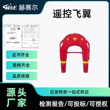 海上漂水上智能遥控救生艇 消防救援飞翼机器人 智能救生圈飞艇