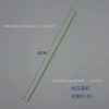 Sunflower rod