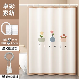 浴帘、浴帐;布艺窗帘;布艺窗纱