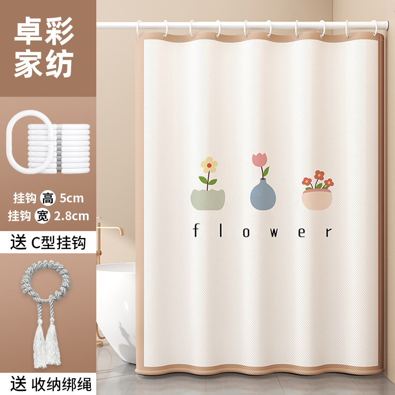 浴室隔断帘浴帘防水防霉带杆免打孔淋浴帘窗帘卫生间洗澡挂帘门帘