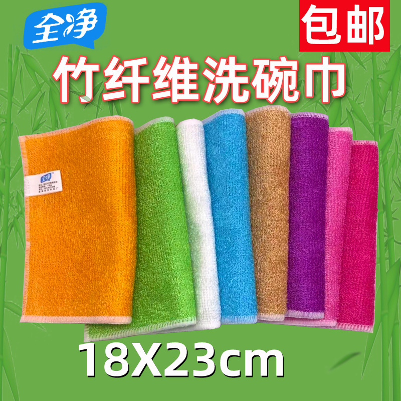 Free Shipping on All-Clean Brand Bamboo Fiber Dish Towels, Dish Cloths, Scouring Pads, Kitchen Absorbent Cloths, Cleaning Cloths, Double-Layer Colorful Free Shipping on All-Clean Brand Bamboo Fiber Dish Towels, Dish Cloths, Scouring Pads, Kitchen Absorbent Cloths, Cleaning Cloths, Double-Layer Colorful