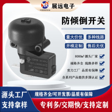 16A暖风机电暖器开关防跌倒开关 LXW-3-6防倾倒开关断电保护开关