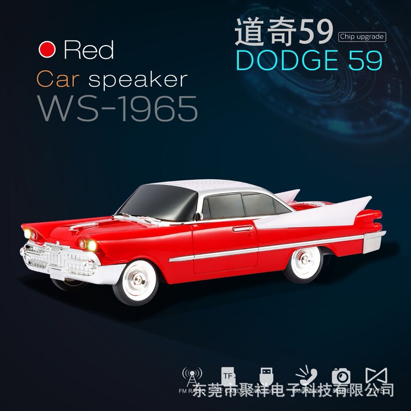 新型ws 1965ドジャースdeこぎ59 _ 車モデルbluetoothスピーカー大出力音響プレゼント外国貿易スポット|undefined