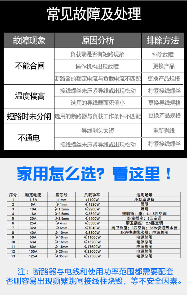 接线图_03.jpg