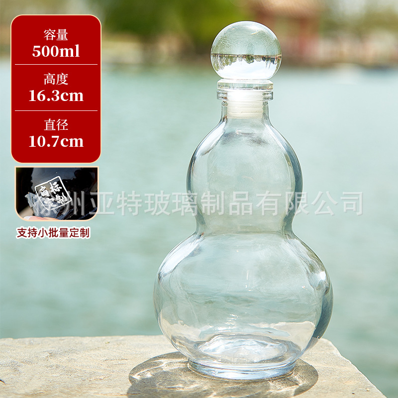 투명한 병; 맞춤형 색상