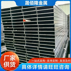 方管;焊管;异型管