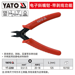 YATO�נ���б���Q늹����㄃�����б���Q��ģ�ͼ�����Qƫ���Q��