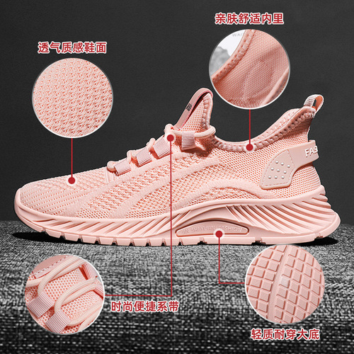 Women's shoes autumn new fashion casual sports shoes wholesale cross-border factory trend Feiwei women's shoes dropshipping