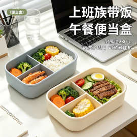 纯硅胶饭盒密封保鲜食品级微波炉加热水果便当盒大容量便携分格碗