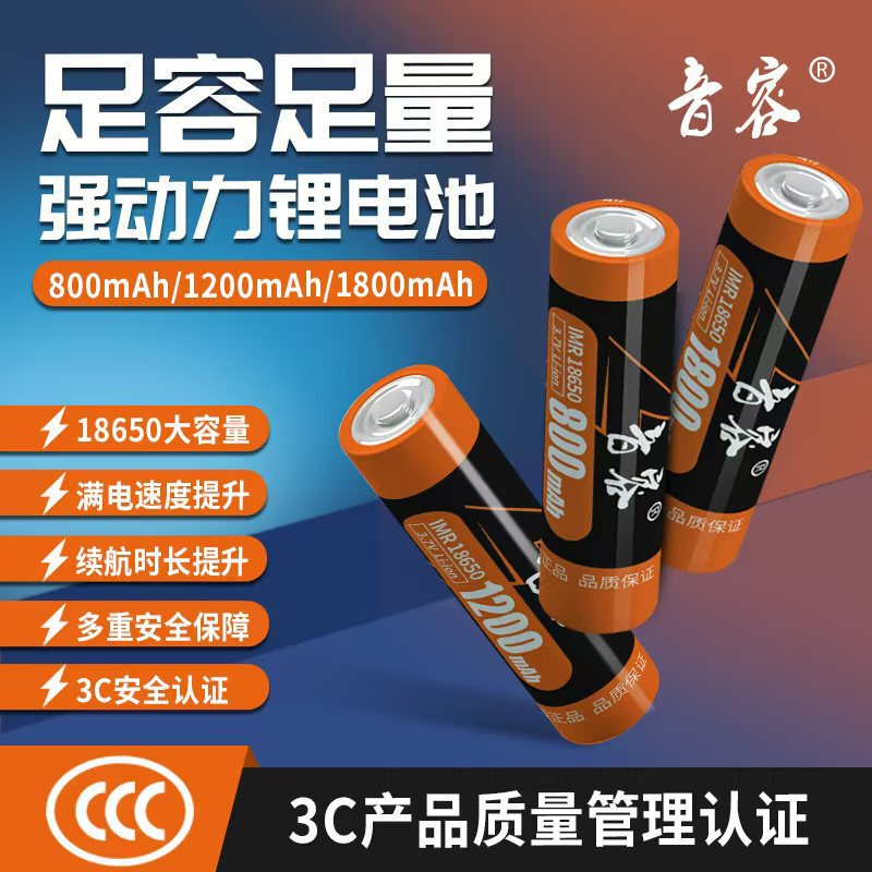 3.7V lithium battery 18650 opera watching Machine video loudspeaker speaker battery pack rechargeable