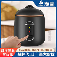 志高迷你电饭煲1-2人小型家用多功能机械单人宿舍蒸煮电饭锅批发