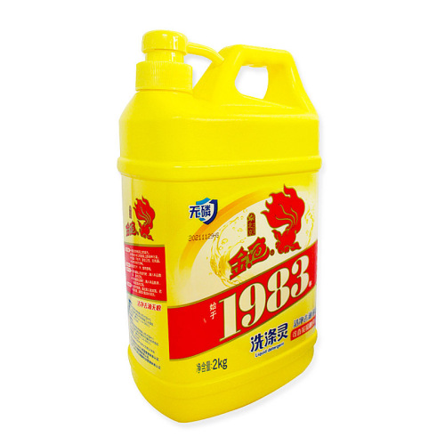 Car Wash Liquid 2kg Large Bottle Pressurized Dish Soap Wholesale