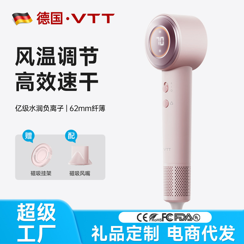 New Cross-Border High-Speed Hair Dryer Negative Ion High Wind Constant Temperature Does Not Hurt Hair Lamp Temperature Digital Display High-Power Hair Dryer