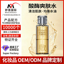 OEM����ë����ø����ˮ���ӹ��غ�ȥ�]�ں��^���͝�󒁹⾫�Aˮ