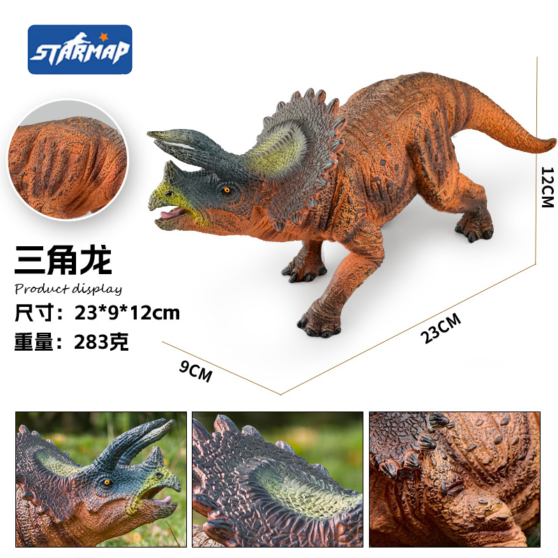 Modelo de Dinosaurio de Simulación de Plástico, Estático, Educativo, para Niños