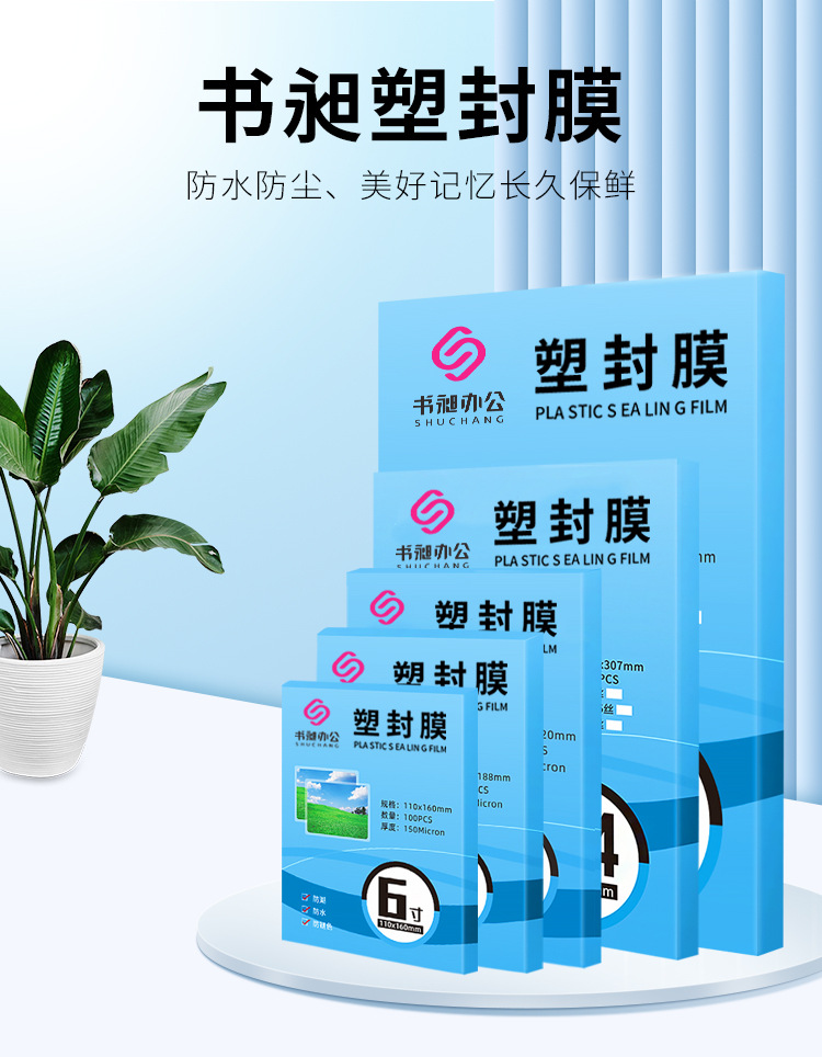详情图