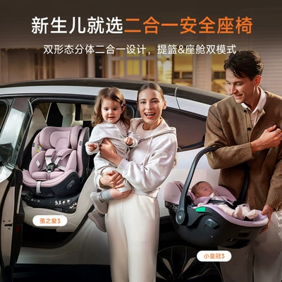 Car child safety seat, Newborn Baby Car Child