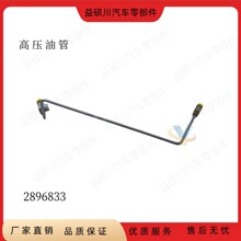 ��춿���˹QSK19���̙Cе�l�әC������ݔ�͹ܸ߉��͹�2896833