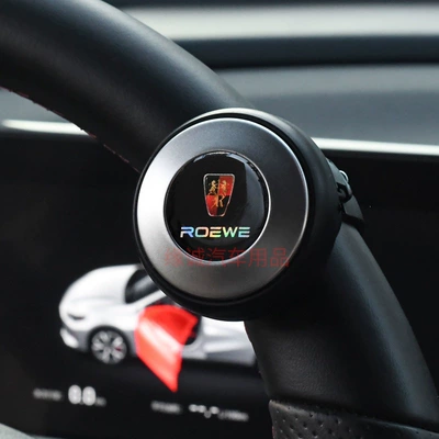 Steering wheel booster – Auxiliary Effort-Saving Metal Bearing Steering - colorful-roewe-logo-universal-with-or-without-bearing
