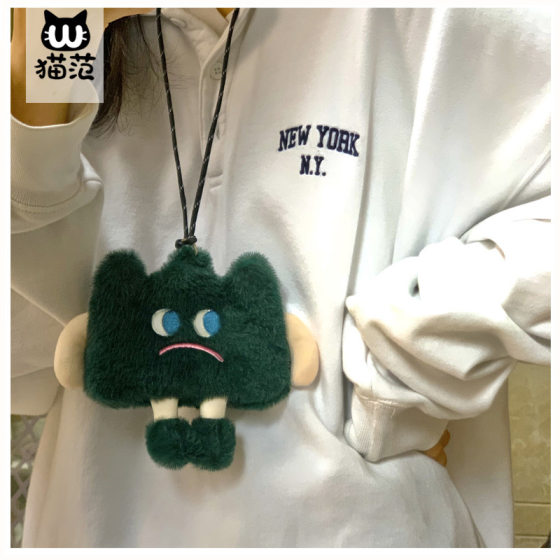 Emotional Straw Bag Mobile Phone Bag Cute Plush Crossbody Bag Funny Expression Headphone Bag Card Bag Coin Purse Gift