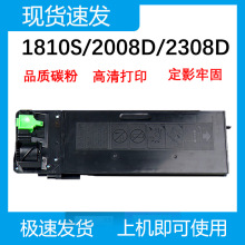 �����m������AR-1808S�ۺ�mx-236ct MX-235 2008D 2008 2308�ۺ�