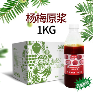 ƿ�b�����÷ԭ�{1kg�����rե�ǝ�s�̲���֭�Ʒԭ������ɿ�
