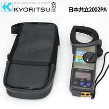 日本共立/克列茨/KYORITSU 2002PA 数字式钳表 钳形交直流电压表
