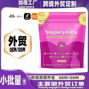 Sippery KittyŮ��������ܛ�ǜغ��o�����Ơ�B�ճ���ʳ���R�doem