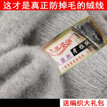 澳洲考拉绒纯山羊绒毛线diy手工编织围巾线宝宝中粗貂绒毛线