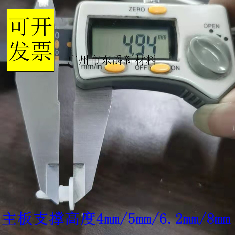 厂家直销 电脑主板PCB隔离柱支撑柱5.0mm绝缘尼龙料支撑高度5.0MM