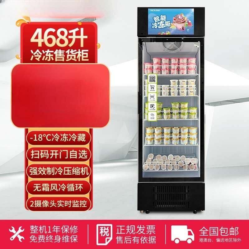 Máquina de venta automática de vestíbulo, escaneo inteligente de código, gabinete de apertura de autoservicio, contenedor inteligente AI, máquina de venta de contenedores no tripulados