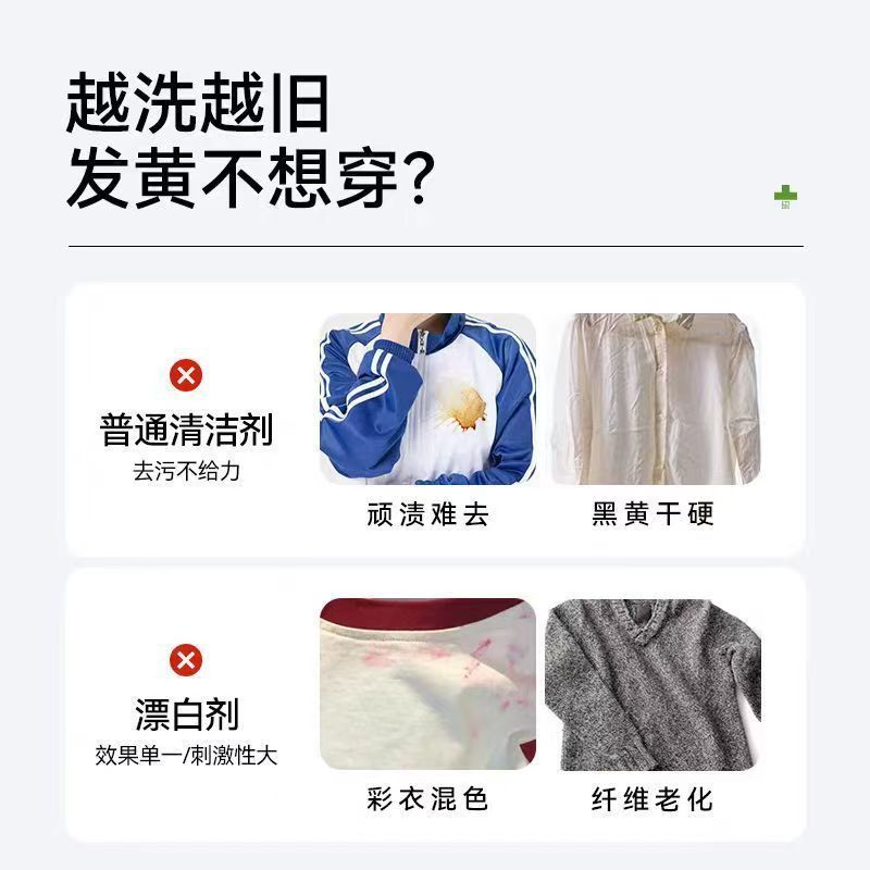 多用途洗衣膏600g刷鞋洗衣去油渍洗去除油清洁膏厂家直销量大从优|undefined