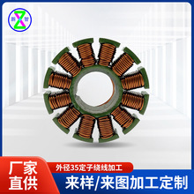 �⏽35�����@���ӹ�늄ӹ���늙C���ӟoˢ늙C�D�Ӷ���о�Ӿ�Ȧ