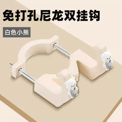 Universal front-mounted electric vehicle hook Other Electric Vehicle Accessories - white-white-backed-bear