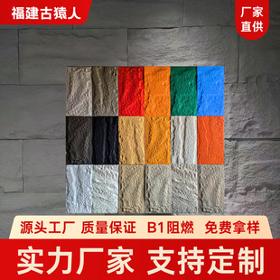 Pu Stone Leather B1 Flame Retardant New Material Decorative Background Wall Imitation Slate Polyurethane Artificial Stone Lightweight Cultural Stone Color Card