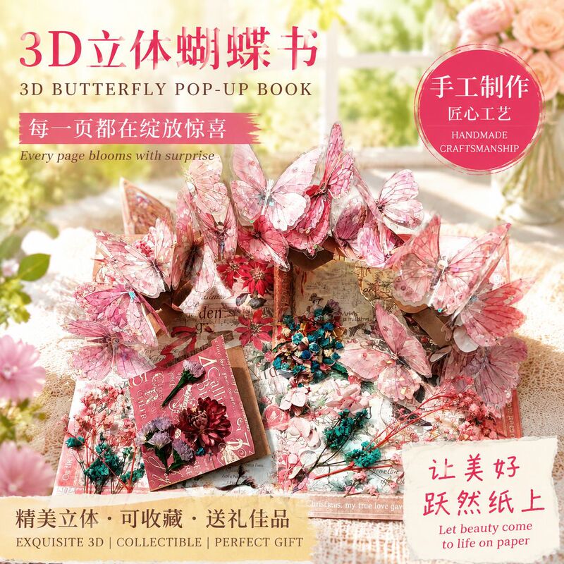 Butterfly Forest Pop-Up Book DIY Material Kit Creative Gift for Girlfriend's Birthday or Valentine's Day Butterfly Forest Pop-Up Book DIY Material Kit Creative Gift for Girlfriend's Birthday or Valentine's Day