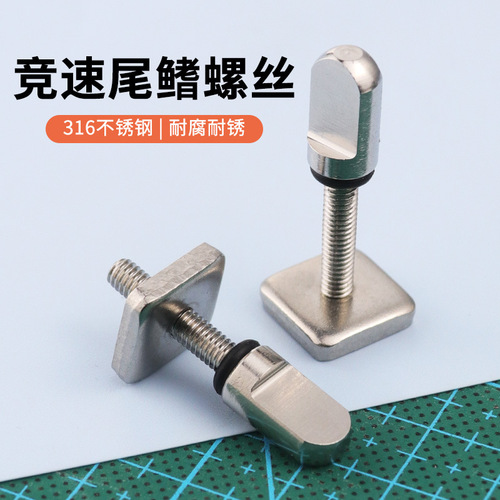 Tailrudder Screw, Surfing Equipment Accessories, Thumb Screw, Surfboard Screw, Fin Screw