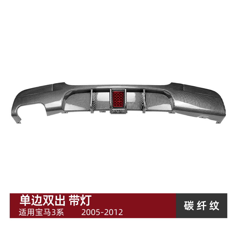 E90 E91 M Sport – BMW Spoiler - single-outlet-on-one-side-carbon-fiber-pattern-with-light