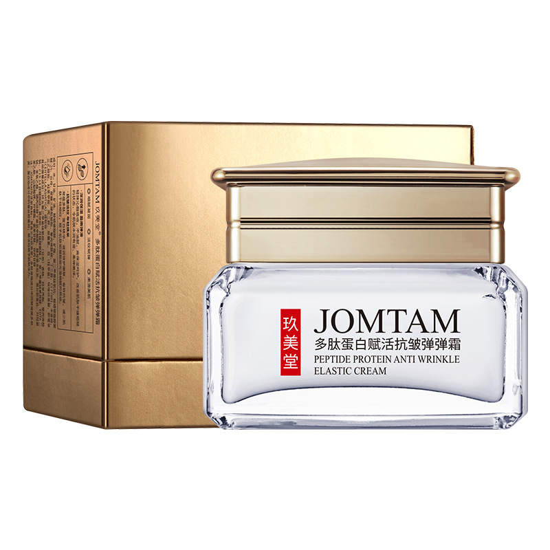 Jiumeitang polipeptídico proteína activador antiarrugas crema elástica hidratante suave y suave crema hidratante