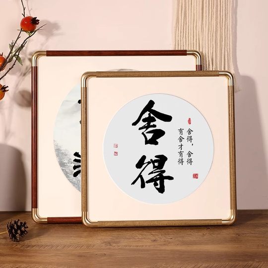 新中式圆角画框仿铜角相框挂墙实木质感定制任意尺寸字画装裱家居