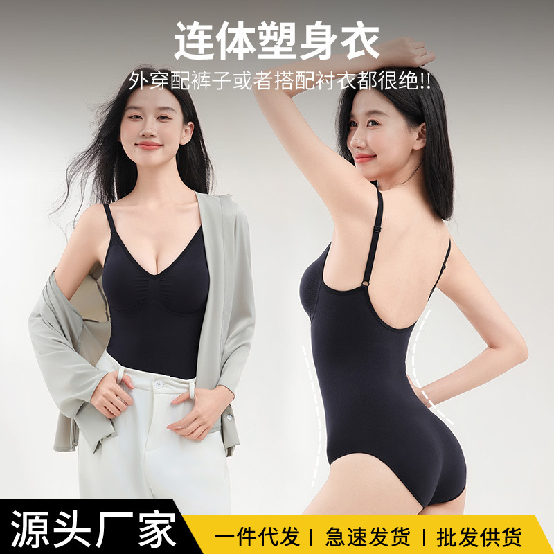 Shapewear Bodysuit with Hourglass Waist, Tummy Control, Butt Lift, and Deep V-Neck with Built-In Bra Shapewear Bodysuit with Hourglass Waist, Tummy Control, Butt Lift, and Deep V-Neck with Built-In Bra