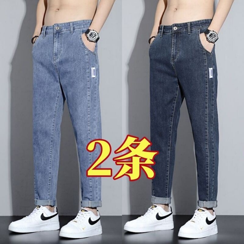 Light-colored men's loose-fitting denim pants, stretchy casual men's trousers, thin harem pants, trendy brand pants, cropped pants Light-colored men's loose-fitting denim pants, stretchy casual men's trousers, thin harem pants, trendy brand pants, cropped pants