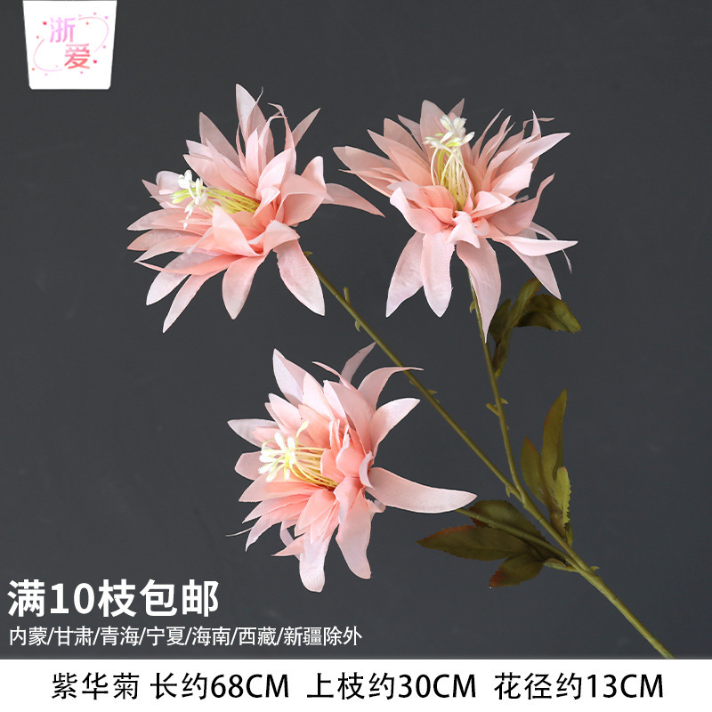 粉色花花艺花材假花批发婚庆美陈场景布置婚礼绢花单支花装饰|undefined