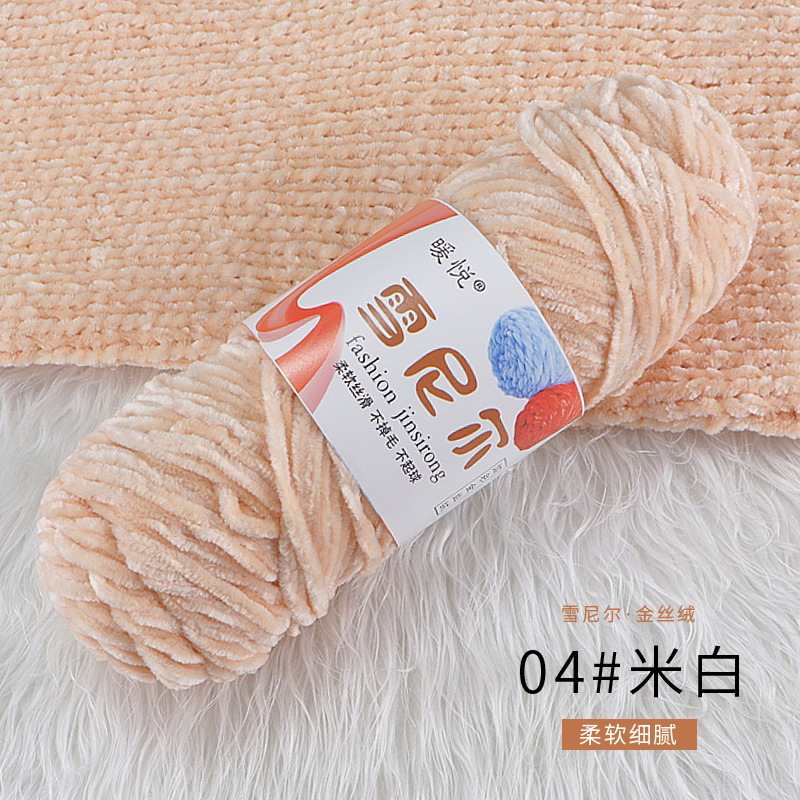 Chenille oro terciopelo tejido bufanda sombrero crochet zapatillas muñeca de lana al por mayor hecho a mano DIY material paquete