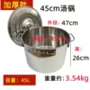 45cm, 26cm